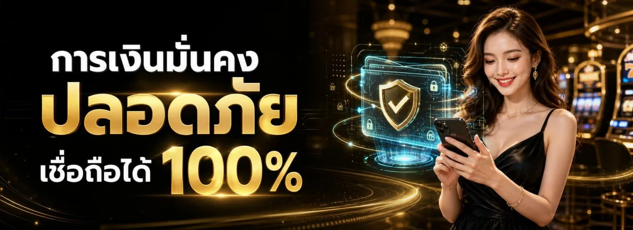 ขั้นตอนสมัครสมาชิก FORTUNA65 ง่ายผ่านมือถือและคอมพิวเตอร์