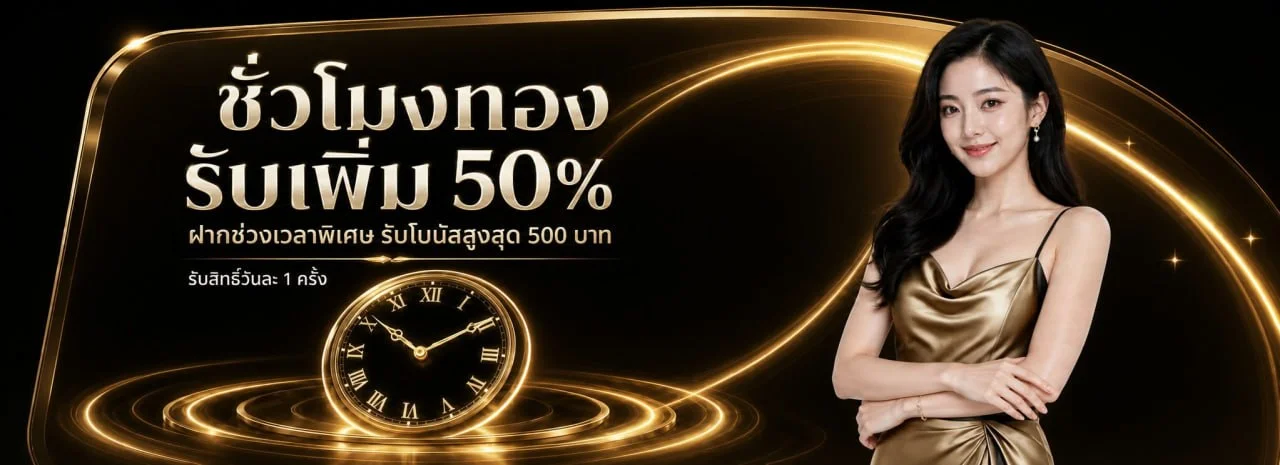 FORTUNA65 ทางเข้า สมัครสมาชิก คู่มือใช้งานล่าสุด