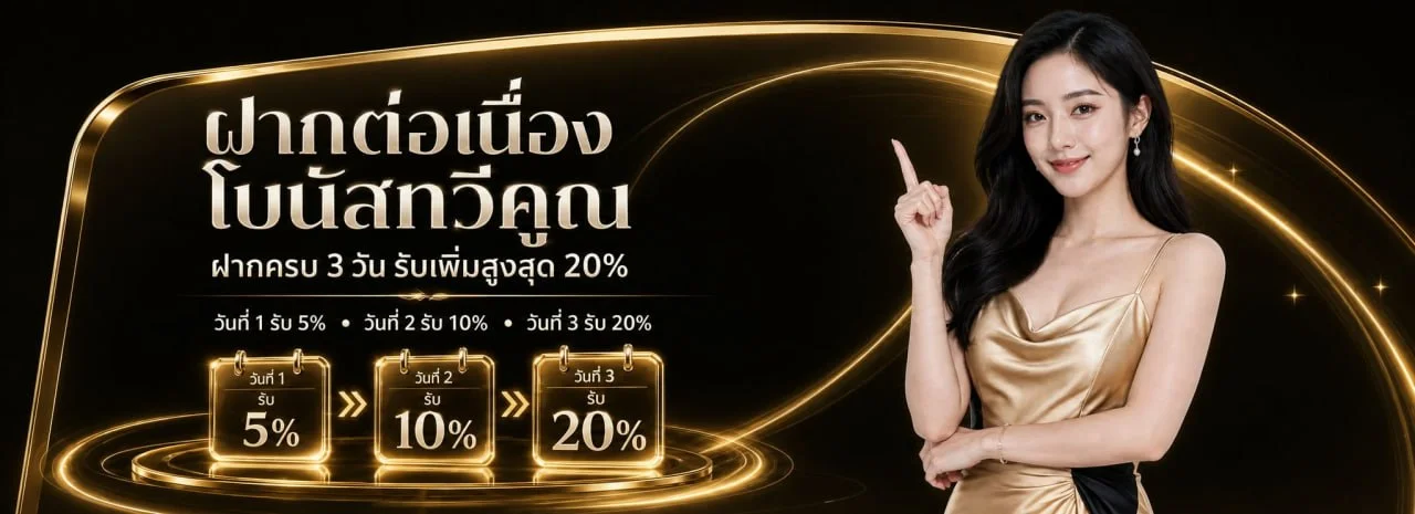 FORTUNA65 ทางเข้า สมัครสมาชิก คู่มือใช้งานล่าสุด