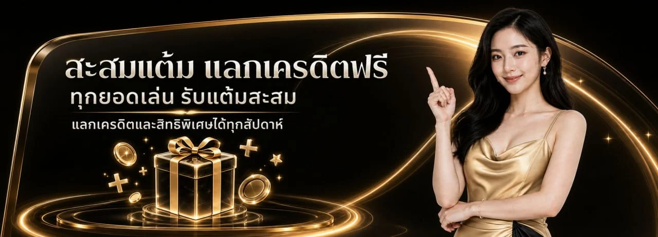 FORTUNA65 ทางเข้า สมัครสมาชิก คู่มือใช้งานล่าสุด